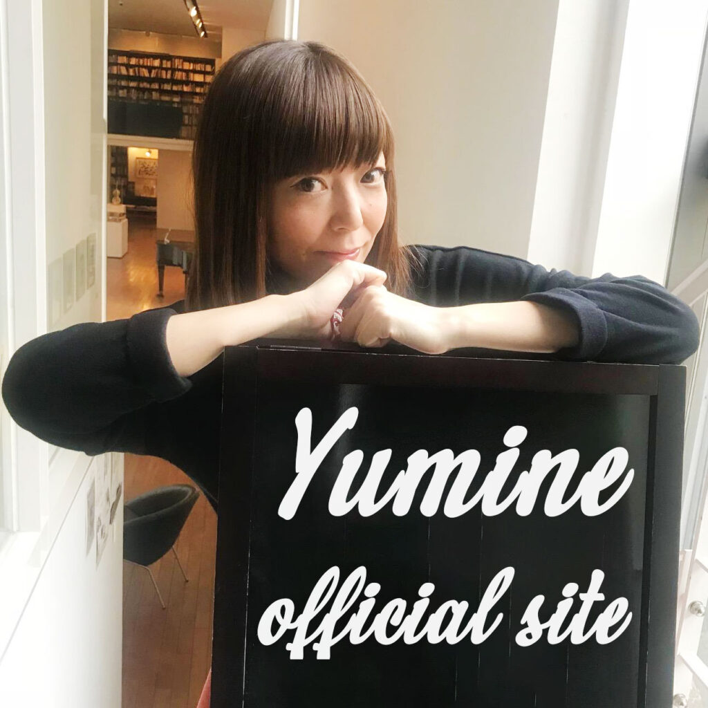 Yumiyama Yoshiko（ラジオ・パーソナリティ）